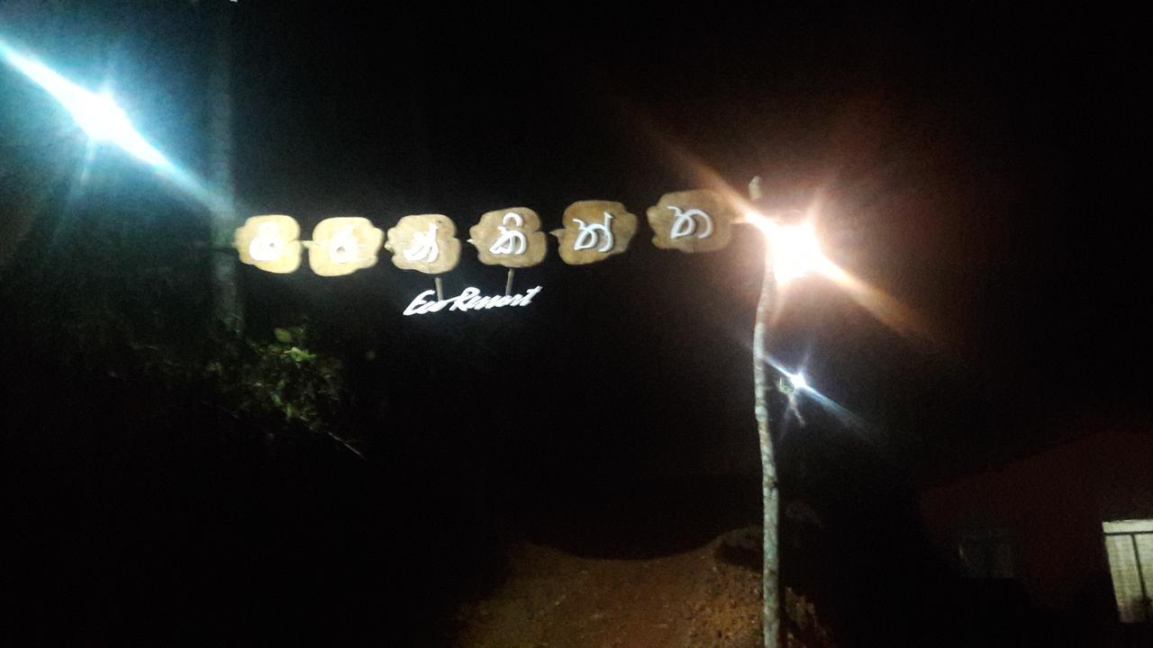 Girankiththa Eco Resort Kitulgala Eksteriør bilde
